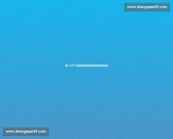 米兰 1000 万欧报价扎卡获药厂积极回应,谈判进入关键阶段