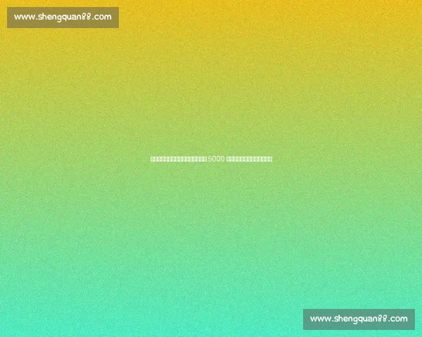 罗马诺曝曼城铁心追多纳鲁马!巴黎 5000 万标价遭拒,瓜帅钦点新门神