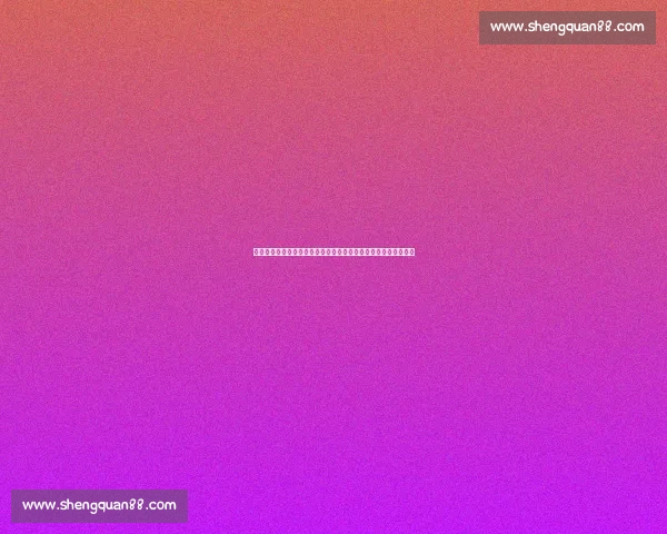 新华社删国足对比视频引争议：职业态度与中国足球的冰火两重天